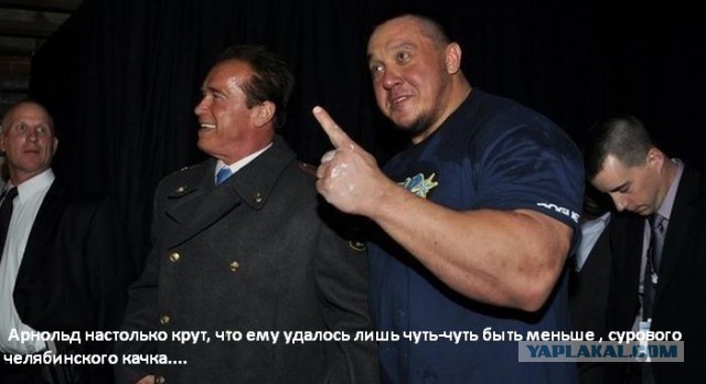 Челябинск