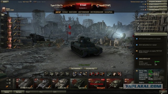 Wargaming 11