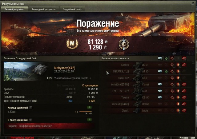 Wargaming 11