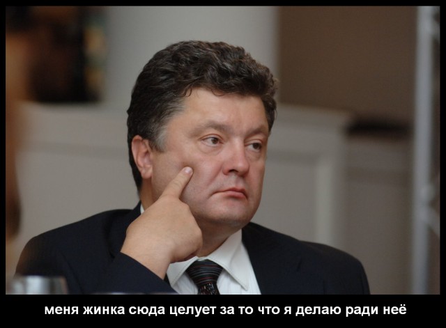 Заявление Порошенко:  о прекращении огня