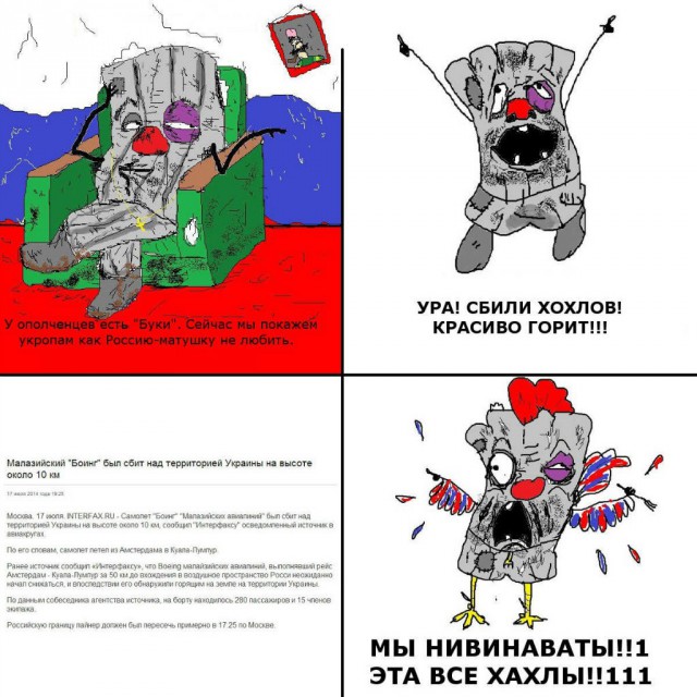 На Украине рухнул Боинг-777 малайзийских авиалиний