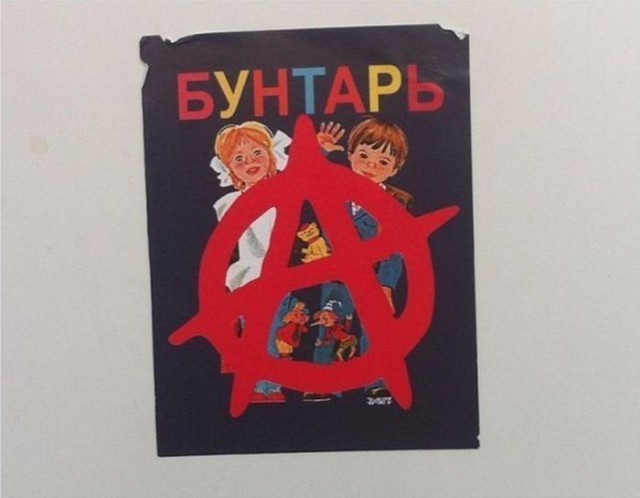 Так...солянка