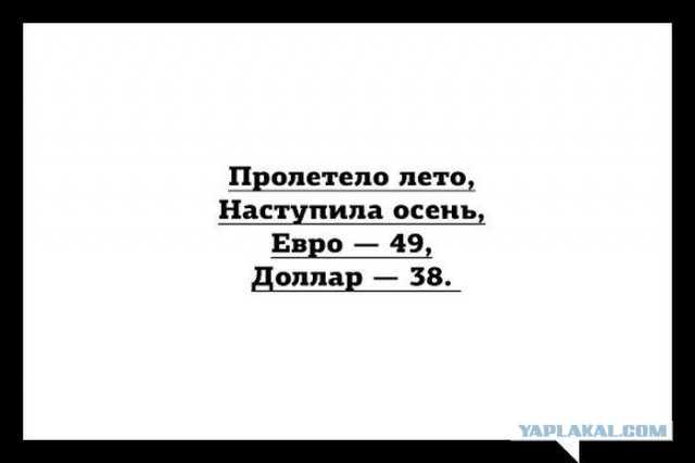 Курс евро превысил 50 рублей
