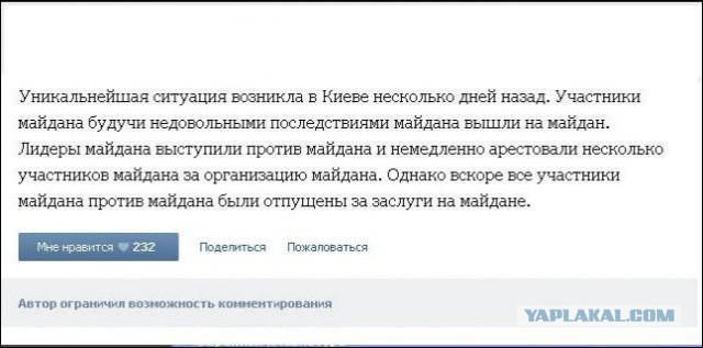 Бесконечная тема - смешные комментарии