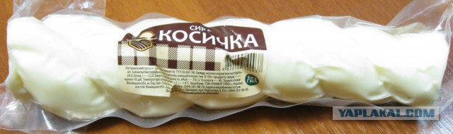 Раскоряка.