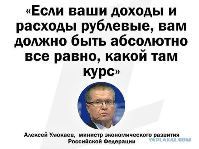 Центробанк отменил валютный коридор