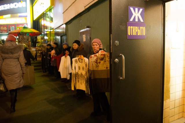 Выхино, зона безответственности