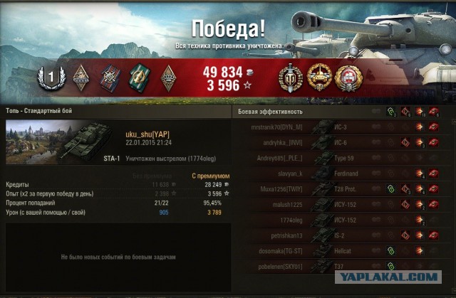 Wargaming 18