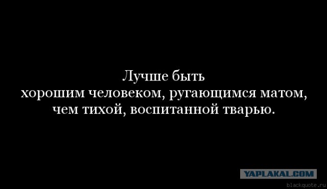 3 февраля день борьбы с ненормативной лексикой