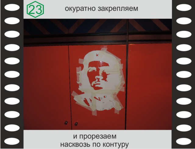 Славянский шкаф.