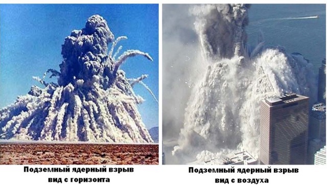 Тайванская авиакатастрофа - фальшивка?