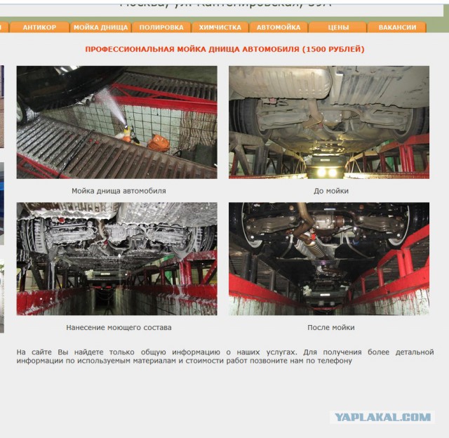 Она утонула... Что случилось с Сорентой.