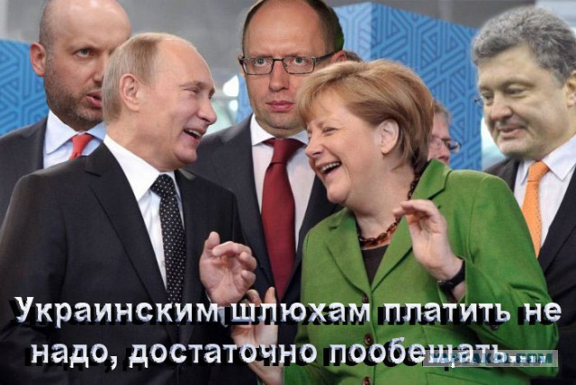 Украинские приколы.