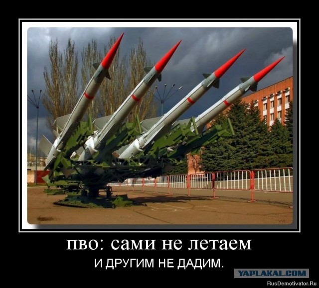 С-300. Зенитно-ракетный дивизион