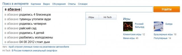 Странный такой городишка