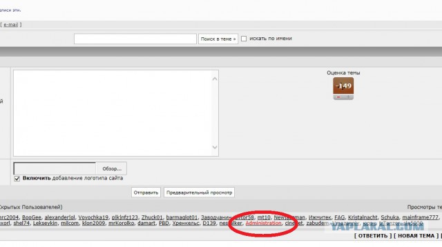 Без права быть русскими?