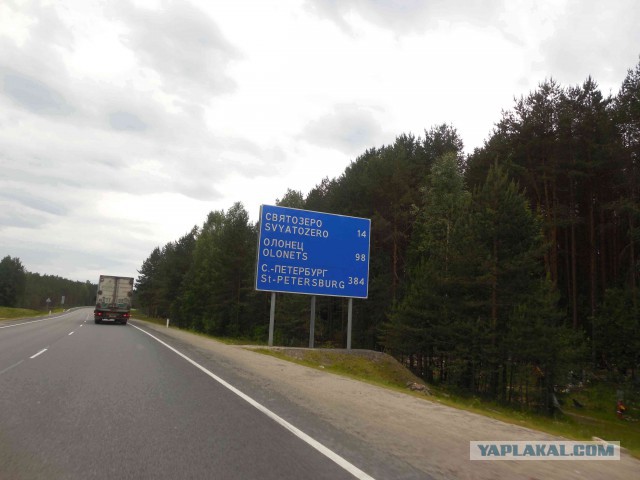 Карелия. Рыбалка.