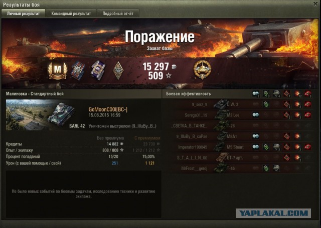 Wargaming 26