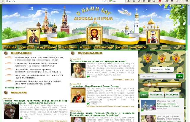 ПГМ: после получения биометрического паспорта