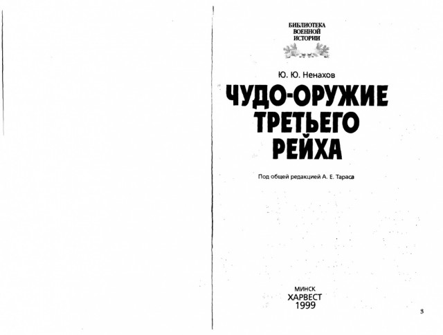 Американцы показали новый