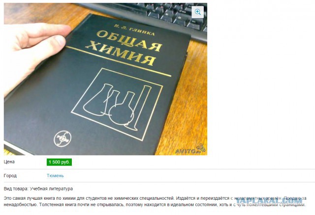 Подборка нужных и полезных вещей с Avito