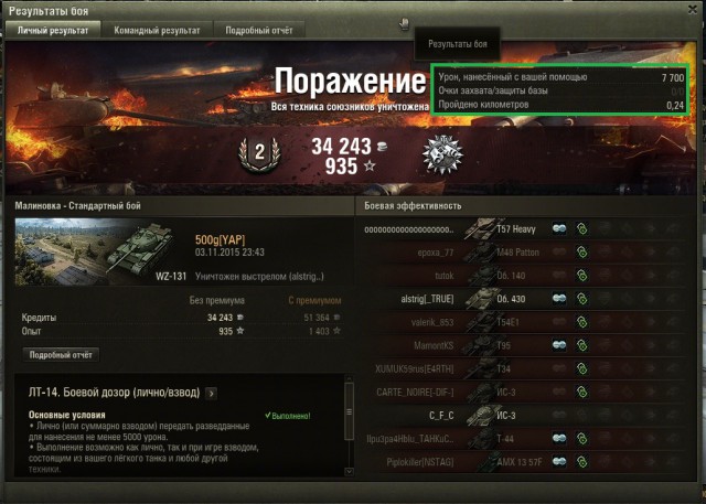 Wargaming 29