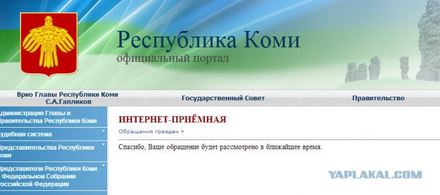 Сайт минспорт республики башкортостан
