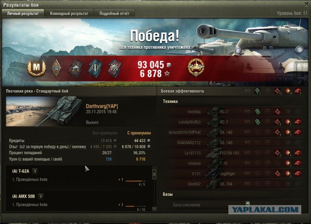 Wargaming 29