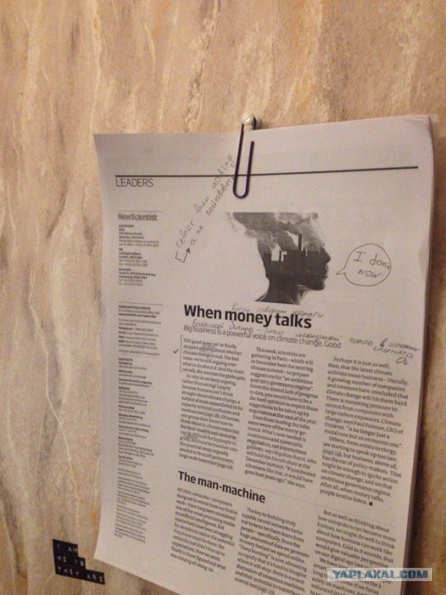 14 оригинальных применений скрепки и канцелярского зажима.