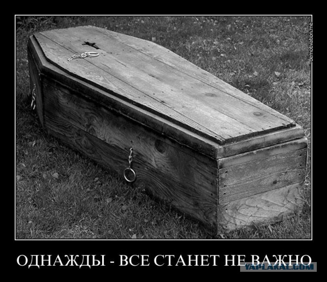 Февральский депресняк