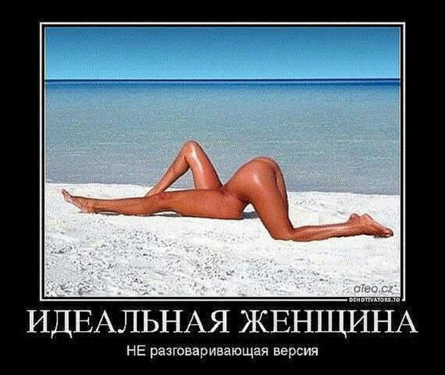 Картинки из сети, подборка на пятницу.