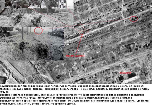 Неизвестный Сталинград: центральный вокзал