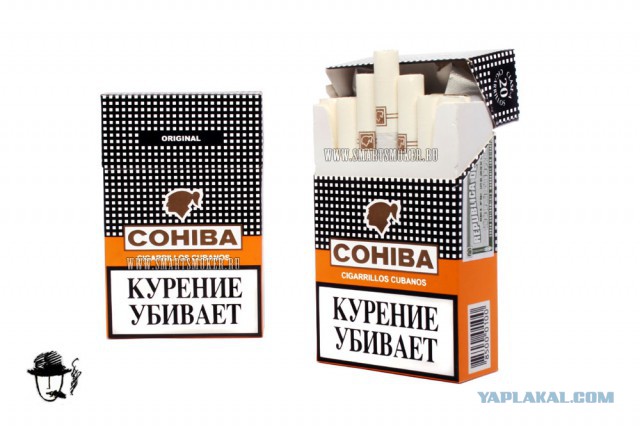 Самые дорогие сигареты.