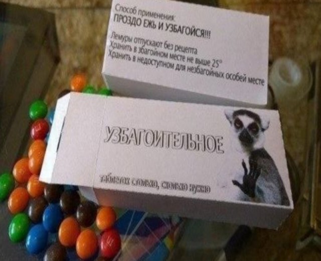 Боги маркетинга