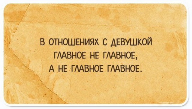 20 правдиво-саркастических открыток, в которых можно узнать себя