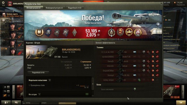 Wargaming 34