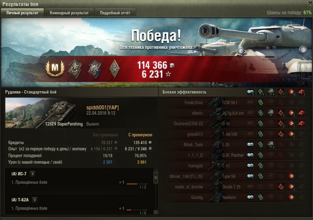 Wargaming 35