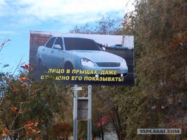 Социальная реклама