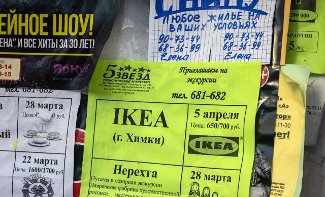 Франция и Германия выступили против отмены виз между Украиной и ЕС