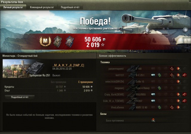 Wargaming 37