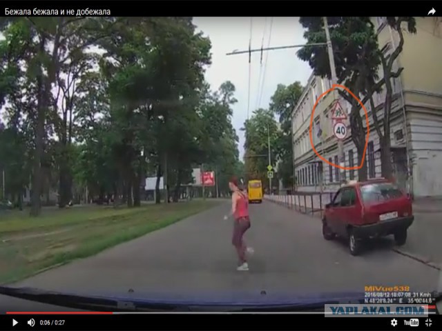 "Тю , бл**ь конченая"