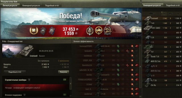 Wargaming 38
