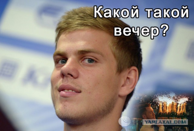 League Europe Сезон 2016/2017
