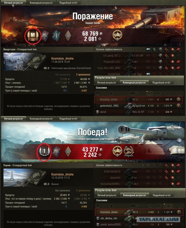 Wargaming 39