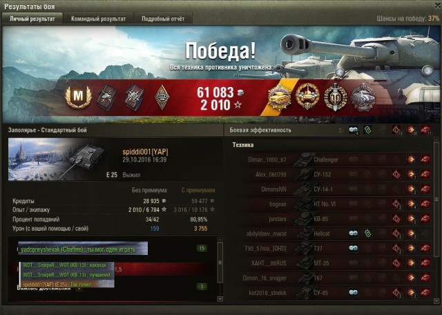Wargaming 40