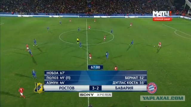Ответ «Ростова» президенту "ЦСКА"