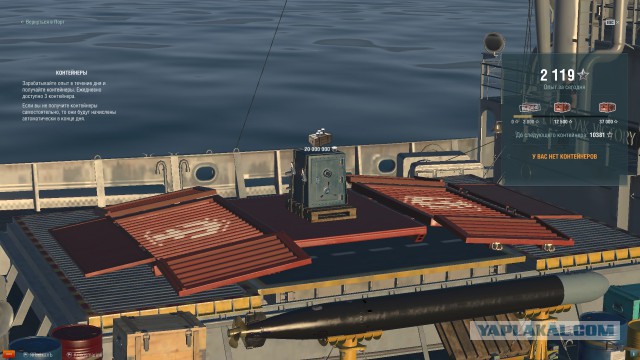 World of warships