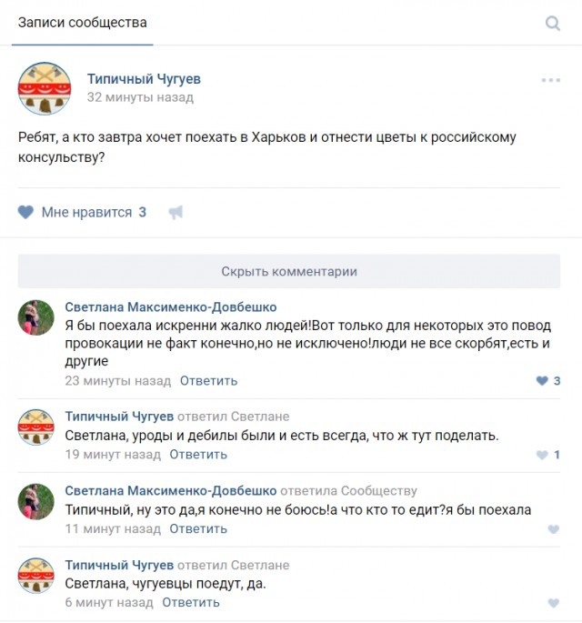Самолёт Минобороны Ту-154 потерпел крушение в Чёрном море