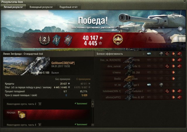 Wargaming 42