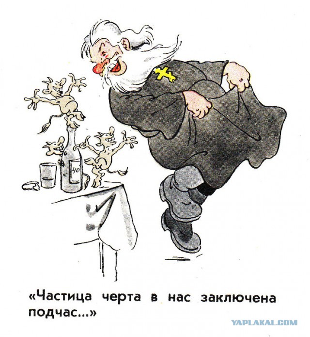 В Госдуме решили наказывать родителей за низкую духовность детей